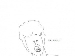 일베충이 딸치다가 걸린 만화