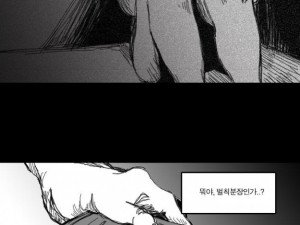 귀신분장 만화