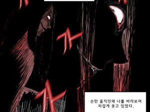 엄마 만화