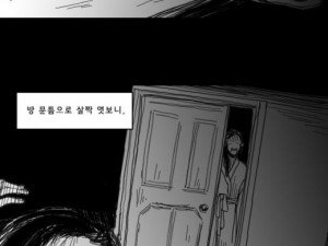 발레 만화