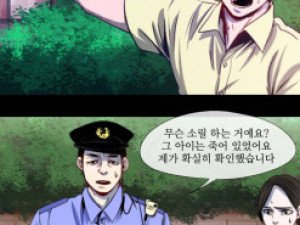 토시오의 저주 1화