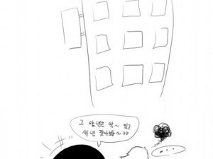 여친 배프 남자애 만나러간다고 하고 연락 끊긴 만화