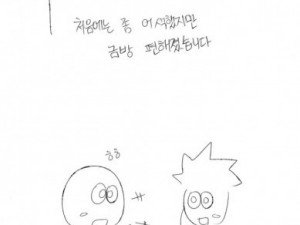 힘내라 공시생 2편 (完)