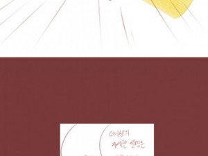 500원짜리 딱풀 만화