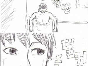 여동생이 남자가 되고 싶어하는 썰만화