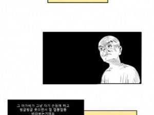 귀여운 화장품가게 직원 썰만화