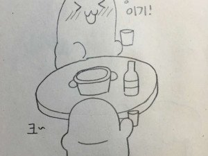 동네 타이 마사지 갔던 썰 썰만화 (다른 버전)