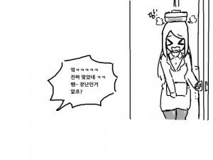 비일상의 교생선생님