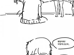 비일상의 오빠 동생