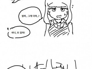 비일상의 뱀파이어