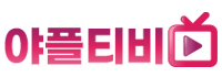 야플티비