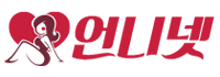 언니넷 (새로고침)