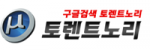토렌트노리