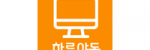 하루야동