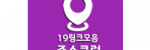 주소클럽