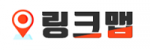 링크맵