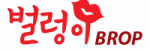 벌렁이