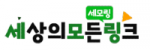 세모링