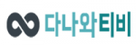 다나와티비