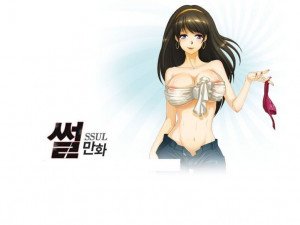 디자인회사 다닐때 여팀장과 한 썰