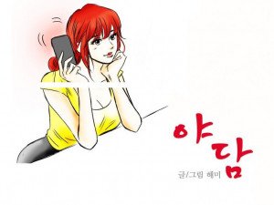 승무원 누나랑 한 썰