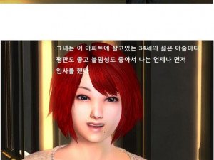 고딩때 옆집아줌마와 한 썰