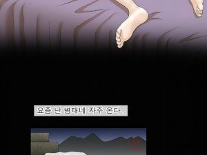 술마시다 친구누나와 한 썰