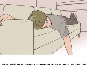 수영장에서 한 썰