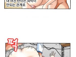 란이의 S 다이어리