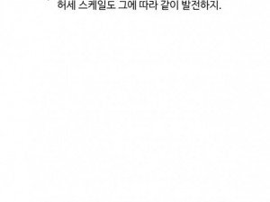 SNS 중독녀와 한 썰