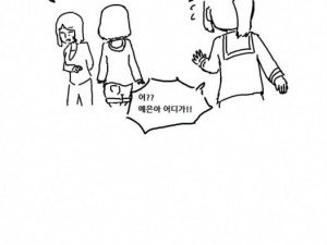 비일상의 엑소시즘