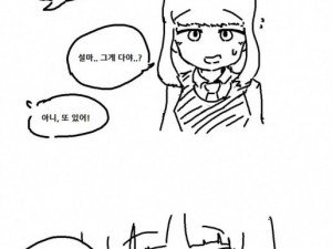 비일상의 뱀파이어