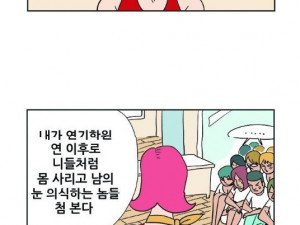 스승의 은혜