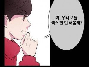 사창가 누나에게 아다뗀 썰