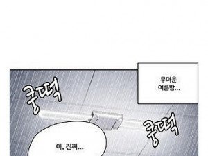 옆집 유부녀와 한 썰