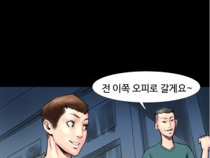 오피 탐방기
