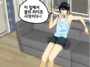 술취하면 들이대는 여자 썰