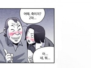 여자에게 몸은 무기다