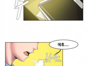 회사 부장과 여직원의 섹스동영상