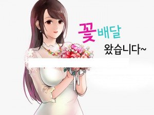 업소 알바녀에게 당한 썰