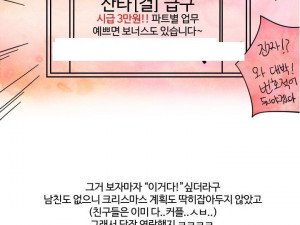 같이 알바하던 오빠와 한 썰