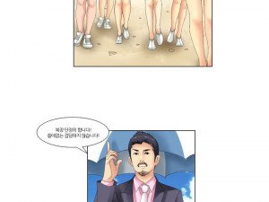 회사 워크샵가서 여직원과 한 썰