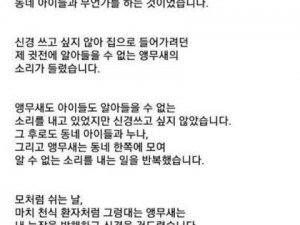 청각장애인 누나의 생일선물.jpg