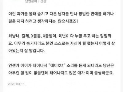 1:4.. 임신을 걱정하는 호주 유학녀
