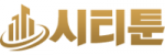 시티툰