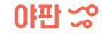 야판