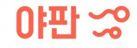 야판