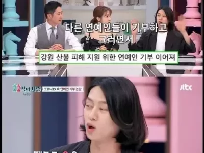 김희철이 기부 사실을 공개한 이유