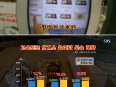 손 떨리는 휴게소 물가.jpg