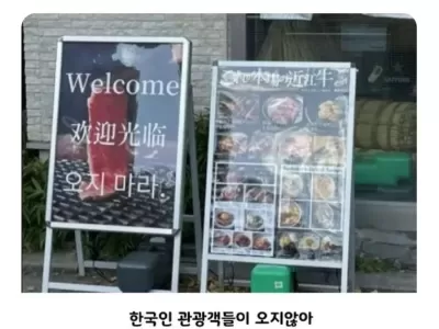 한국인 손님이 오지 않아 슬픈 사장님